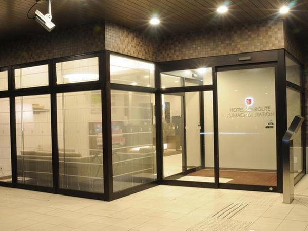 Hotel Sunroute Kumagaya Station Eksteriør bilde