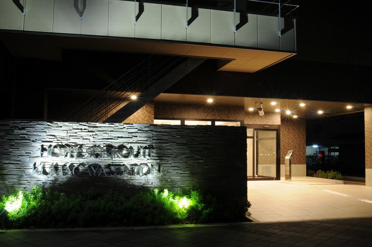 Hotel Sunroute Kumagaya Station Eksteriør bilde